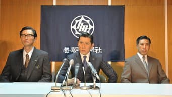 暴露的关系
