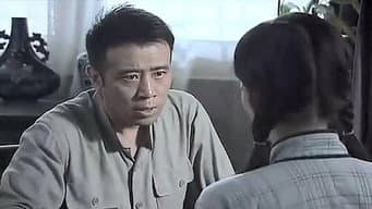 第 17 集