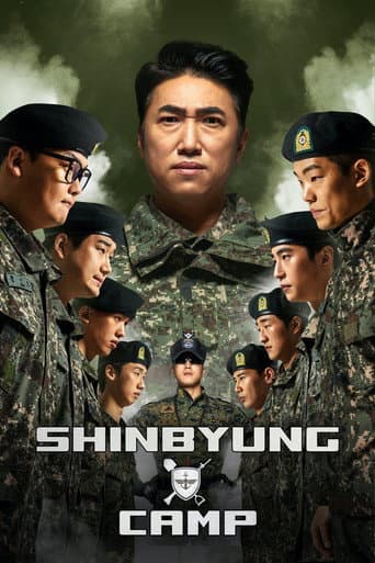 新兵营地