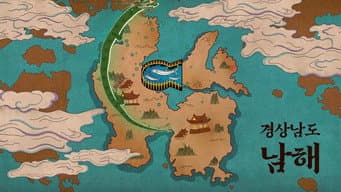 竹防鳀鱼（南海郡）