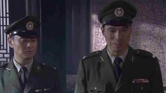 第 12 集