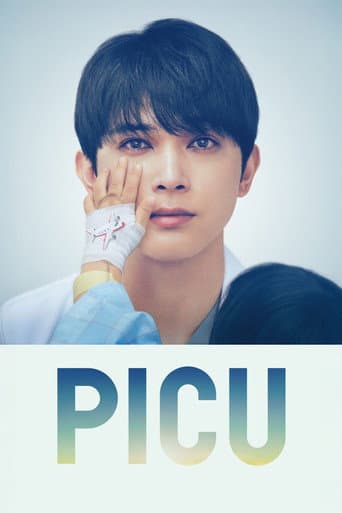 PICU儿童重症监护室