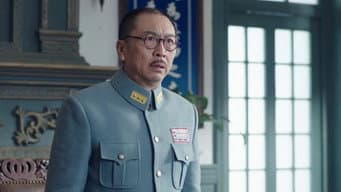 徐远东严刑拷打王怒江