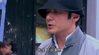 第16集