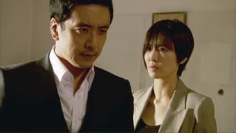 第 5 集
