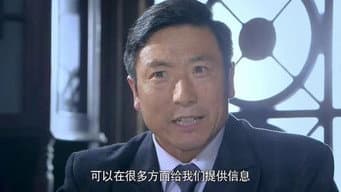 三路兵马齐夺宝