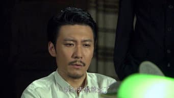 第 2 集