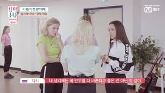 第 2 集