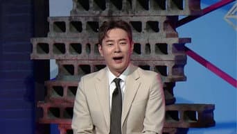 第 2 集