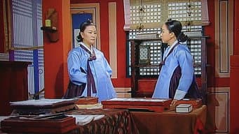 成为监察府内人的同伊