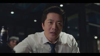 第 1 集