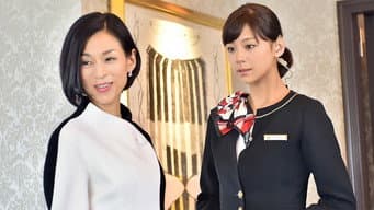 第 1 集