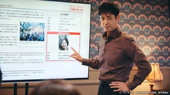 第 1 集