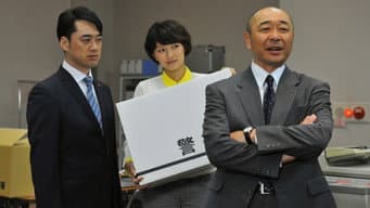第 2 集