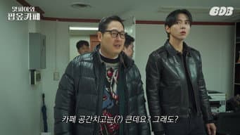 第 18 集