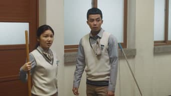 第 9 集