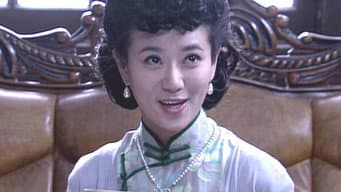桑天寻找莉莉惹怒蔚蔚