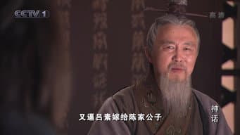 “姻”谋交易