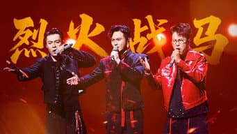 第1期中：七大战队舞台首秀