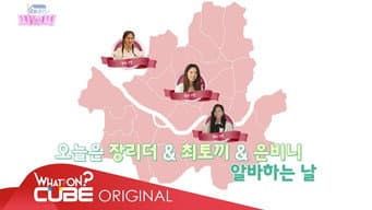 第 3 集