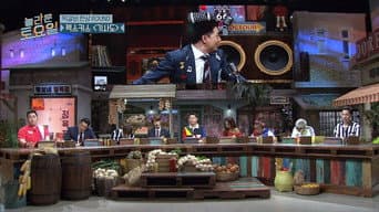 第 11 集