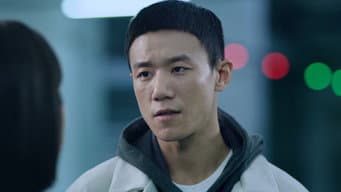 高仁接受隐秘卧底任务