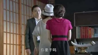 第 17 集