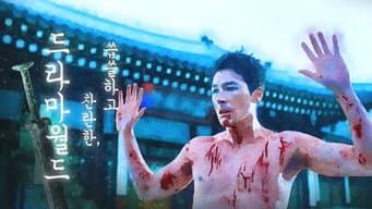 第 10 集