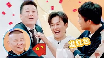 第 8 集