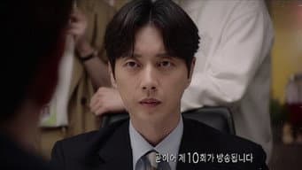第 9 集