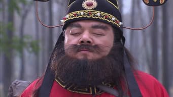 第 16 集