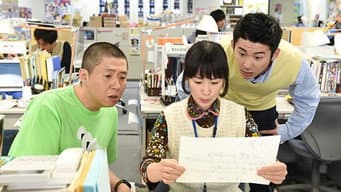 我喜欢你 突如其来的恋爱告白… 初次的连载成功了吗?