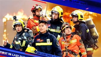 第 3 期：突发火情→消防新生飞奔出警