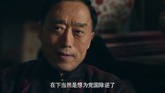 第 18 集