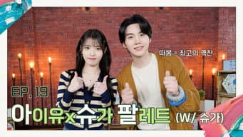 IU X Agust D Palette (With Agust D)