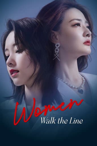 我们的当打之年