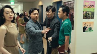 更多、更多、更多
