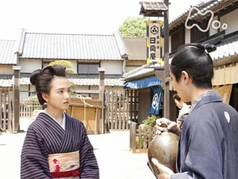 第 2 集