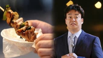 第 2 集