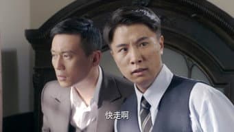 第 8 集