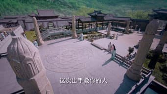 第 8 集