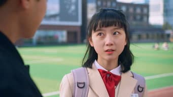叛逆的女儿
