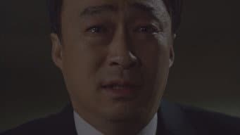 第9集