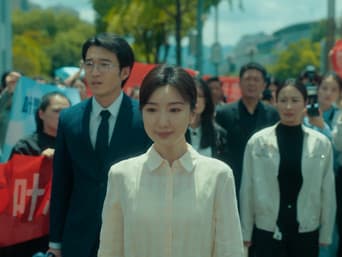 终审翻盘！南北夫妇重启新生活