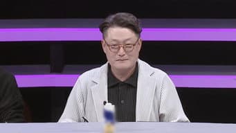 第 6 集