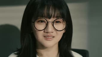 失控