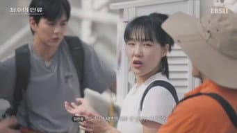 第 9 集