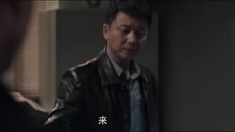案情内幕