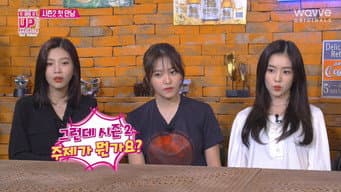 第 1 集