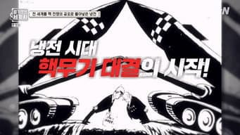 第 19 集